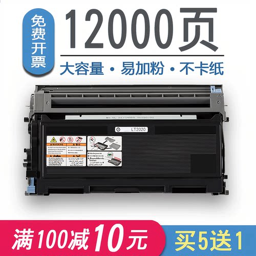 联想2020粉盒lj2000m3120硒鼓