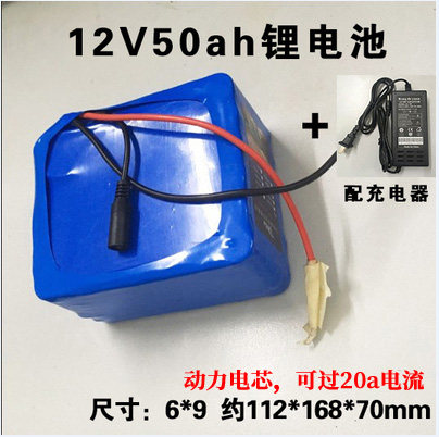锂电池12v大容聚合物10 15 20ah大容量LED灯可充电12伏电瓶组包邮