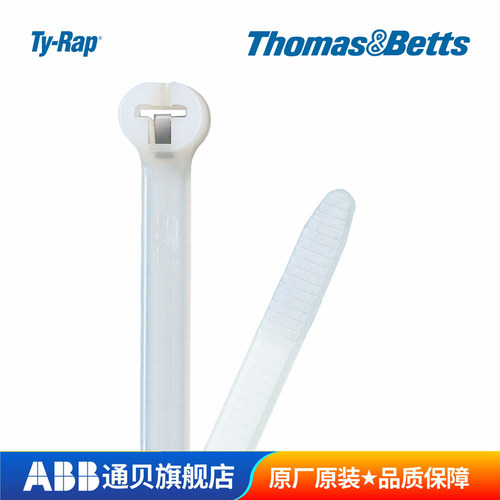 通贝耐候性钢牙白色小包装扎带