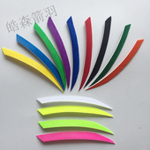 火鸡羽 箭羽真羽 传统竹木箭羽弓箭羽毛 5英寸刀羽 厂家直销