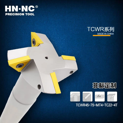 TCWR45度燕尾槽铣刀杆倒角刀数控刀具莫式柄非标定制各类铣刀杆
