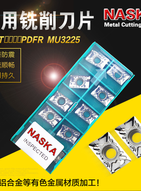 NASKA数控铣刀片LDHT1504PDFR-SK-MU3225非金属用R0.8方肩铣刀片