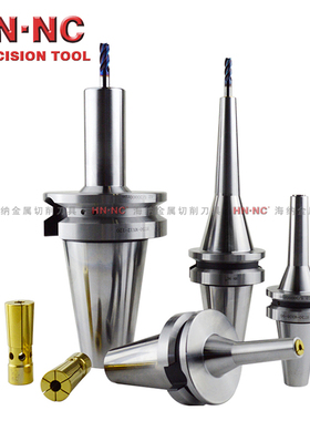 BT50-MX12-90/135/165海纳后拉式夹头高速精密弹性筒夹数控刀柄