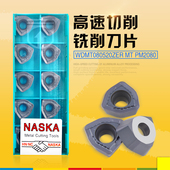 NASKA纳斯卡铣刀片WDMT080520ZER PM2080快进给铣刀片铣削刀具