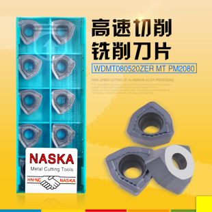 NASKA纳斯卡铣刀片WDMT080520ZER PM2080快进给铣刀片铣削刀具