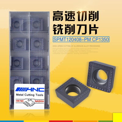 数控刀片SPMT120408-PM CP1350硬质合金涂层玉米铣刀杆刀盘铣刀片