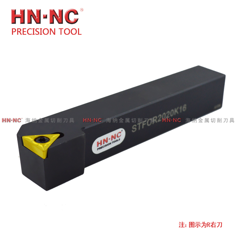 海纳STFCR/L数控可转位外圆车刀杆91度数控车刀杆机架数控刀具