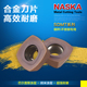 NASKA数控刀片SDMT1505ZDTN MP2045大进给不锈钢铣刀片铣刀粒 R12