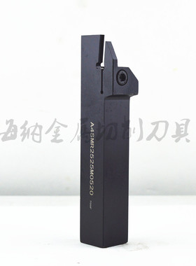 数控刀具A4SMR/L2020K0317/2525M0417/0626外径切槽车刀杆车刀片