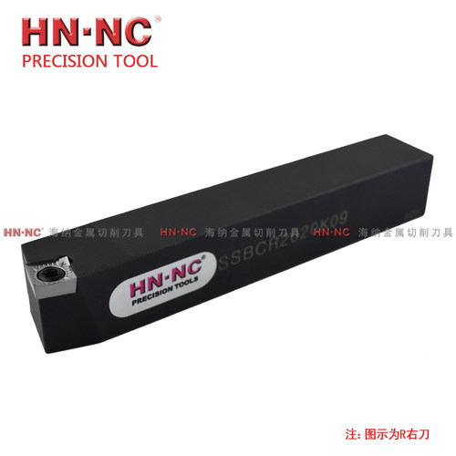 海纳SSBCR/L数控刀具外圆车刀杆75度数控机架式外径倒角数控车刀