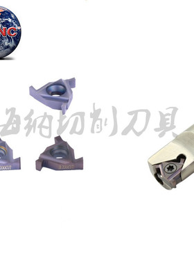 16TNR内孔卡簧槽密封槽退刀槽浅槽三角形硬质合金金属数控车刀片