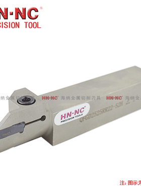 端面切槽车刀杆刀片QFHD2020RR13/22-58H/86H/130H/185H数控刀具