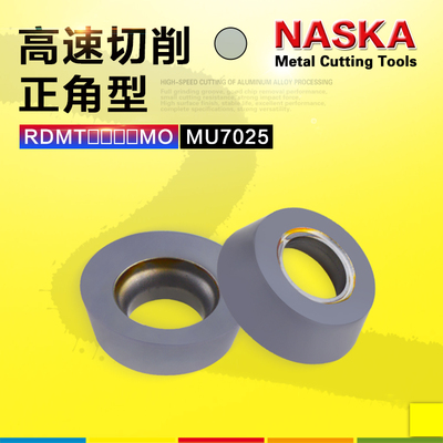 NASKA数控刀片RDMT10T3MO MU7025钨钢涂层加厚R5数控铣刀片铣刀粒