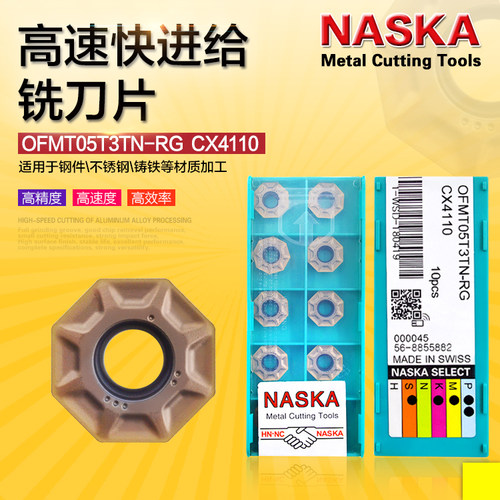 NASKA数控刀片OFMT05T3TN-RG CX4110硬质合金平面铣刀片铣刀粒