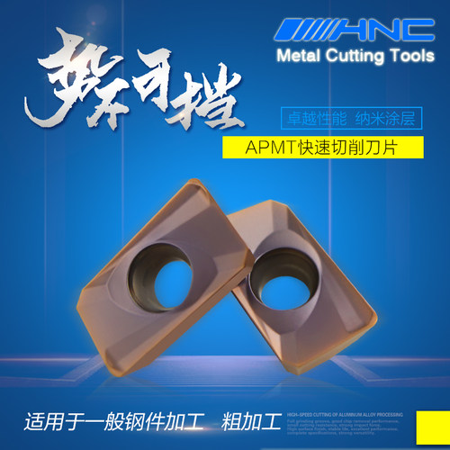 海纳APMT1604PDER-H2 CP3500硬质合金涂层数控铣刀片R0.8钢件专用
