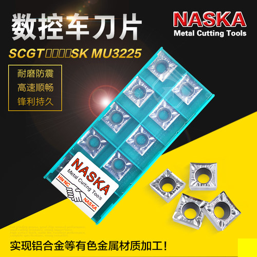 SCGT120404/08SK MU3225铝合金有色金属硬质合金车刀片数控车刀片