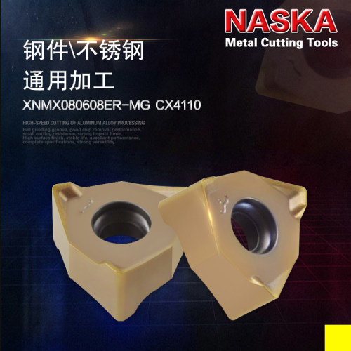 NASKA数控刀片XNEX080608TR-MG/RG硬质合金平面数控铣刀片铣刀粒