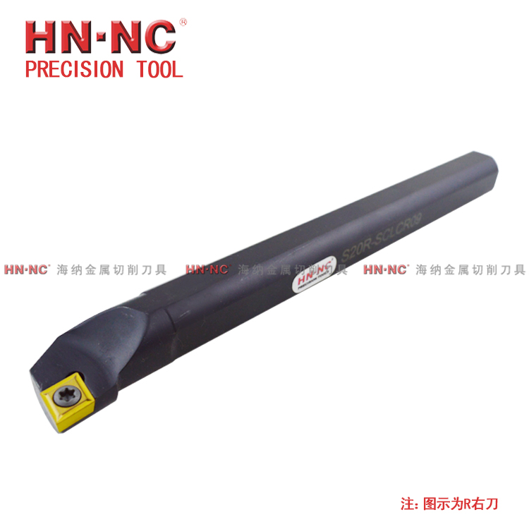 海纳95°数控刀具内孔车刀杆S12M/S16Q/S20Q/S25R-SCLCR/09镗刀杆