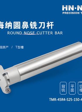 圆鼻铣刀TMR-R4圆鼻T型槽数控铣刀杆三面刃仿形铣刀杆RPMT08T2MOE