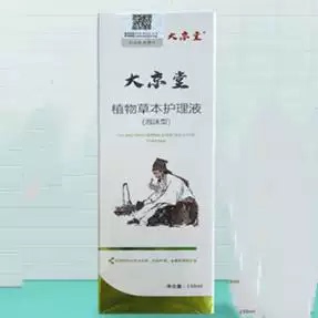 大京堂洗液一盒z
