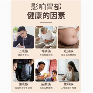 脾胃贴调理胃痛胃胀胃寒养胃儿童成人调理脾胃虚弱肠胃专用暖胃贴