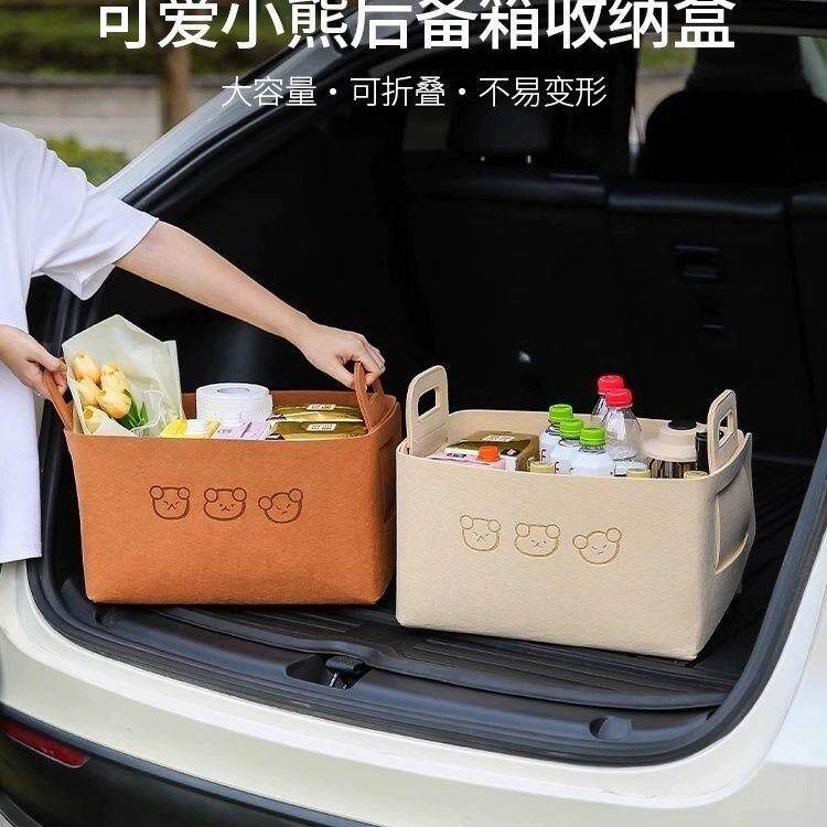 汽车收纳女士后备箱车内实用整理折叠多功能神器车载储物盒