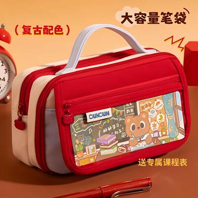 2026新款复古风笔袋日系风ins高颜值女生小众学生铅笔文具笔筒