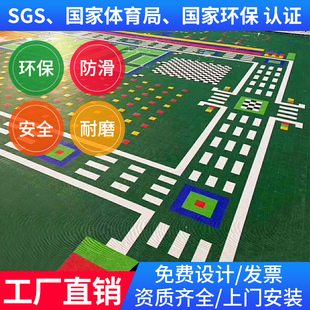 户外悬浮地板室外塑胶篮球场羽毛球场幼儿园操场彩虹跑道软塑地板