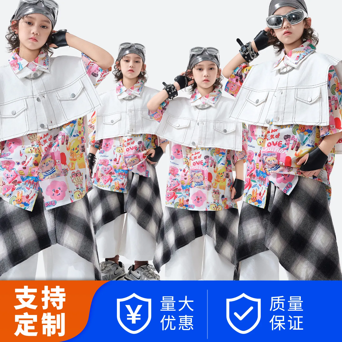 儿童定制街舞潮服男童嘻哈hiphop演出服少儿炸街潮炫酷夏季短袖两