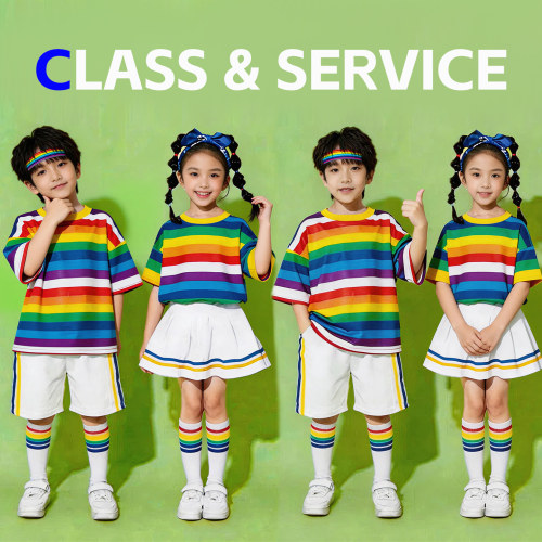 六一彩虹啦啦队演出服
