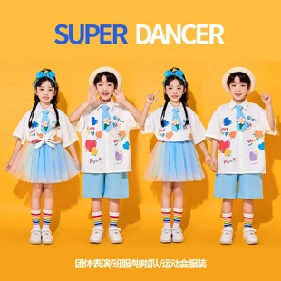 六一儿童啦啦队演出幼儿园学院风合唱表演服小舞蹈毕业照服装