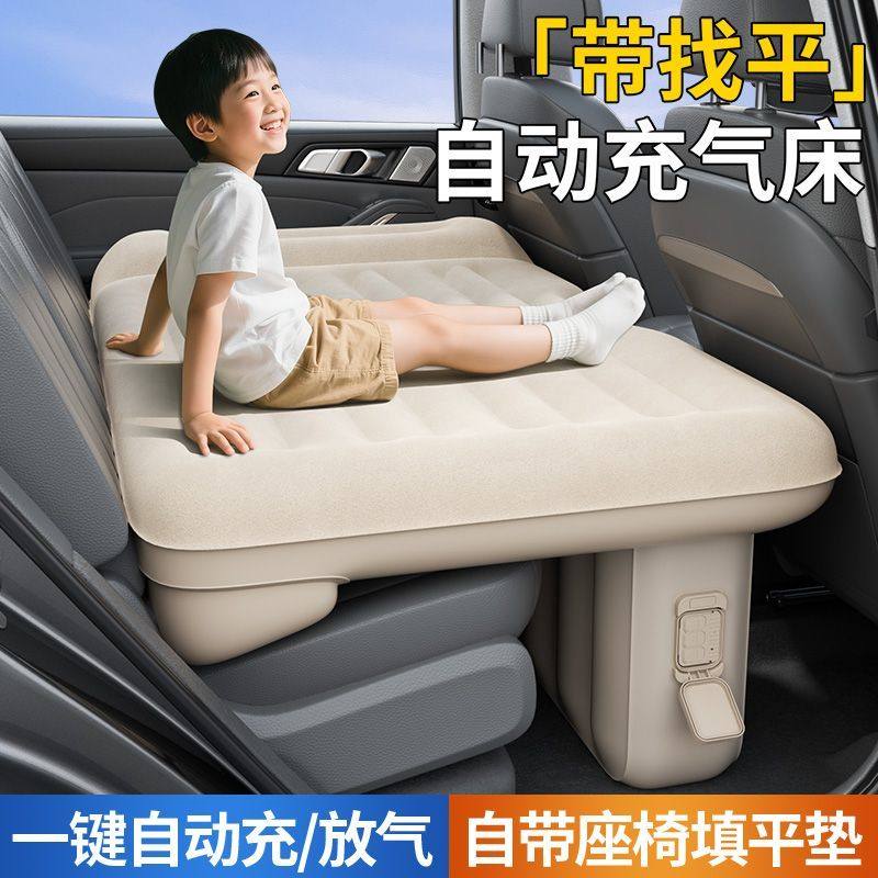 汽车后排睡垫车载充气床垫后排座睡觉垫子折叠垫小床车上车床神器,汽车用品/电子/清洗/改装,车载旅行床,淘宝优惠券,粉丝福利购,淘宝优惠卷