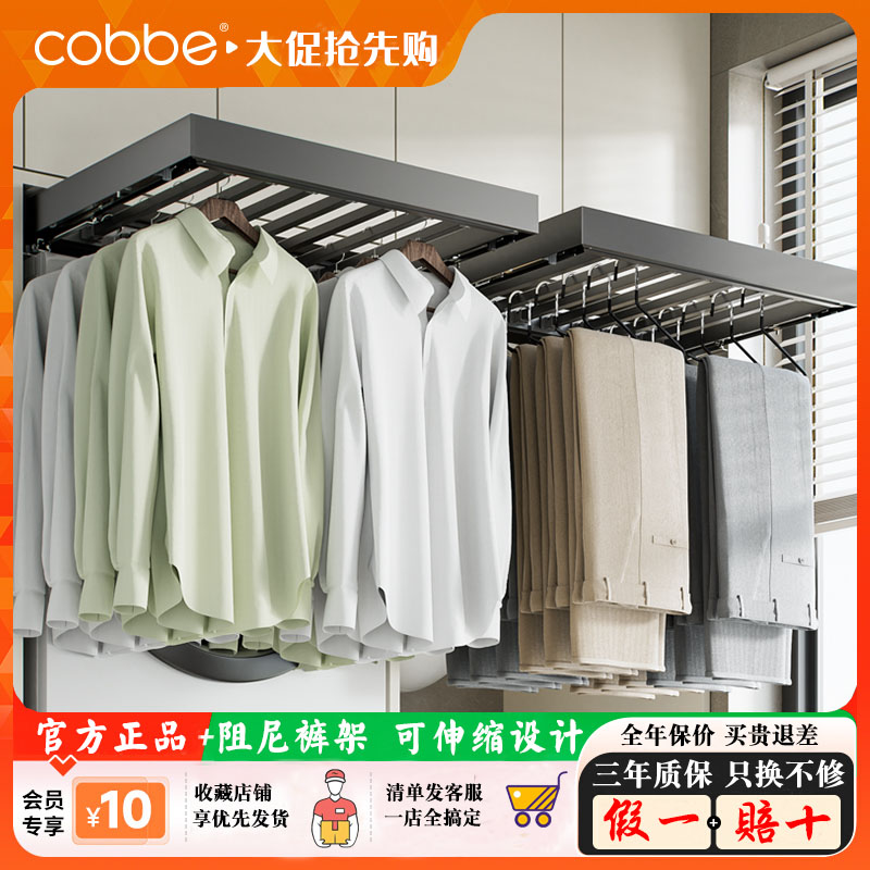 卡贝隐形隐藏伸缩洗衣机抽拉裤架