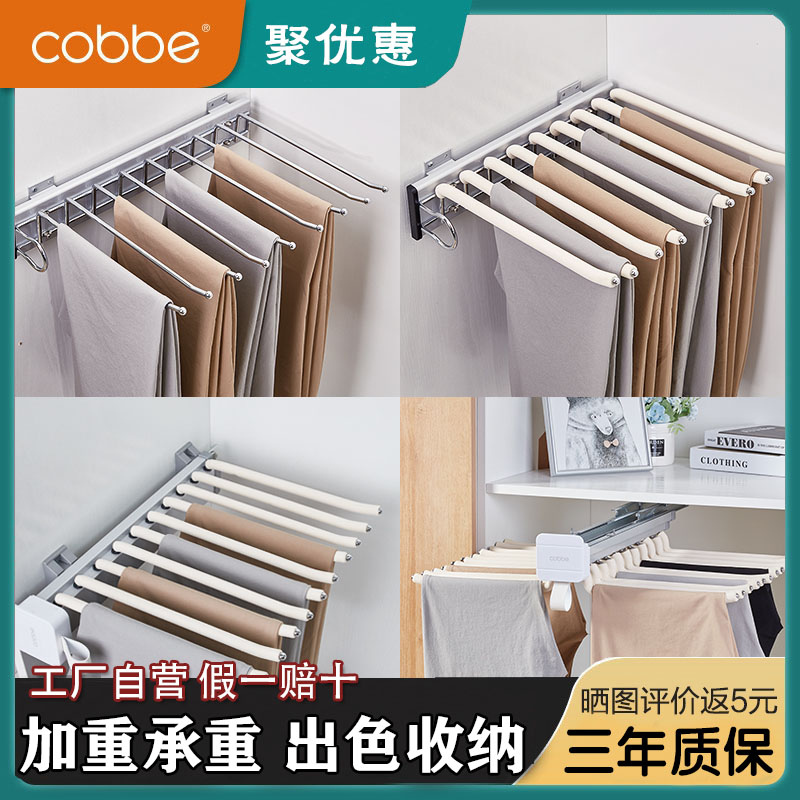 卡贝衣柜伸缩裤架 柜内阻尼双排顶装裤架 多功能裤抽架收纳挂裤架