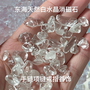 如意晶坊净化消磁碗消磁石手串原石收纳盒子 宝石装饰摆件