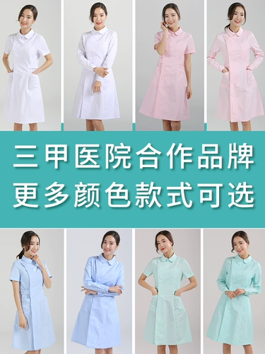 护理部主任 Весенняя осенняя зеленая униформа медсестры, облегающий крой