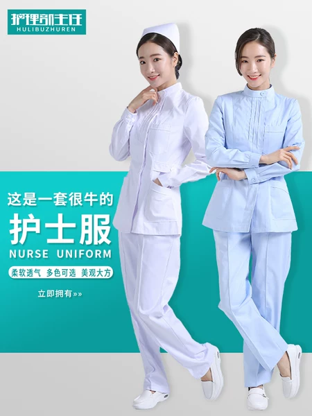 Товары от 护理部主任旗舰店