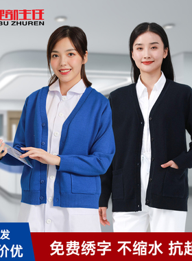 护士毛衣女针织开衫外套加绒加厚紫色藏蓝色医生服秋冬保暖不起球