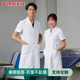 实验服学生牙医药美容店医生工作服韩式 白大褂短袖 女护士服春夏款