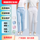 护士裤白色蓝裤松紧腰西裤腰冬季医生工作加厚医护女裤秋冬新款