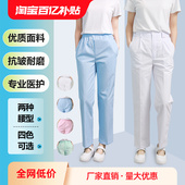白色蓝裤 秋冬新款 松紧腰西裤 医生工作加厚医护女裤 腰冬季 护士裤