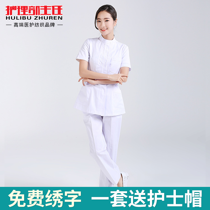 护士服工作服套装夏季短袖女男立领牙科药店美容院皮肤管理工作服