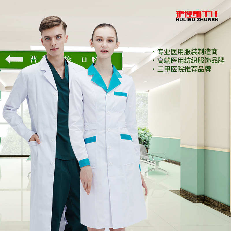 Uniforme infirmière - Ref 1858126 Image 5