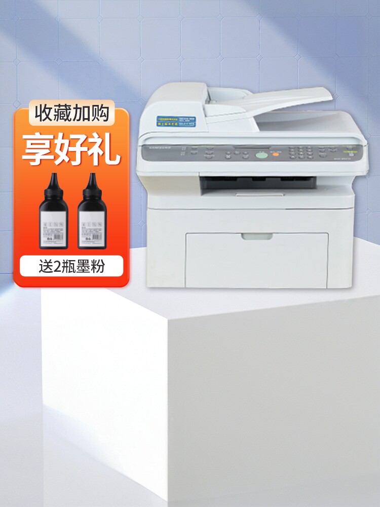 【再制造】三星4521二手黑白激光打印机复印扫描一体机自动输稿器
