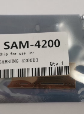 适用于三星4200/4300/4824/4623/1641硒鼓芯片 加粉芯片