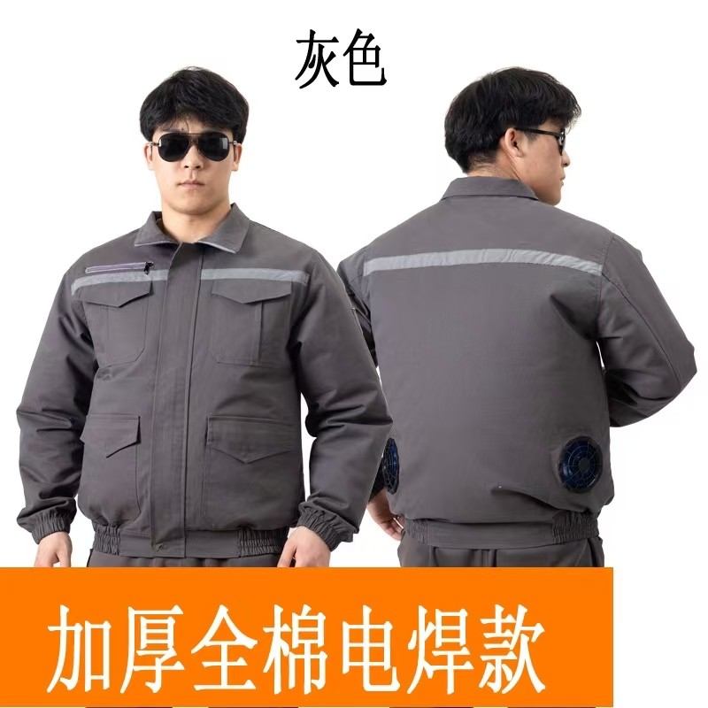 户外电焊工作服男加厚纯棉布料风扇服防暑降温空调服焊工防烫 - 实物图
