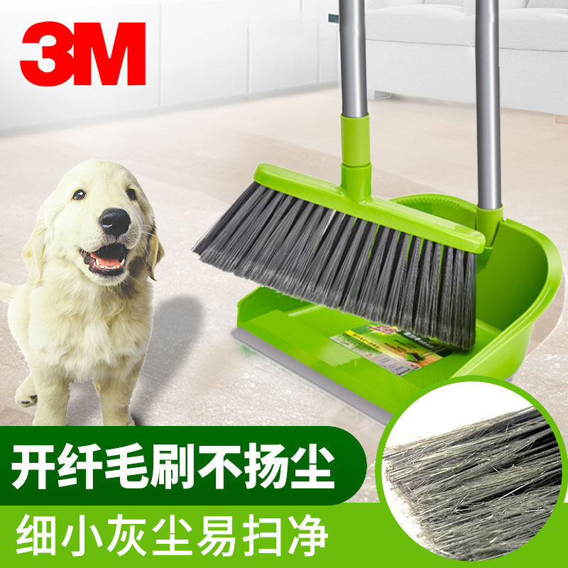 3M易扫净开纤厨房清扫吸头发神器轻省力扫把簸箕套装垃圾铲家用