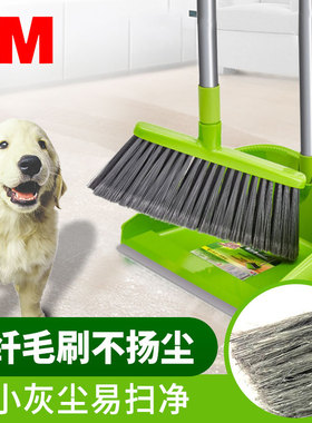 3M易扫净开纤厨房清扫吸头发神器轻省力扫把簸箕套装垃圾铲家用