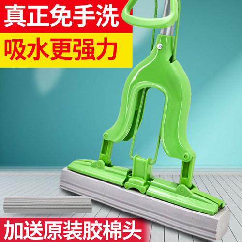 3m思高轻盈蝶形胶棉w3抖音拖把