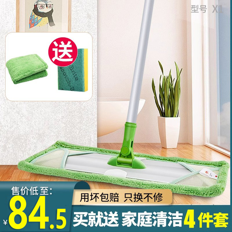 3M思高大号平板拖把全铝洁地擦木地板懒人纤维家用拖布手动地拖